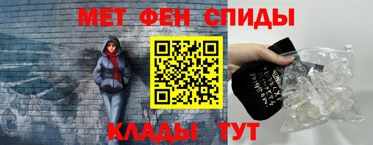 OMG зеркало  Вход с VPN  Амфетамин  Абинск  АМФЕТАМИН Розовый 
