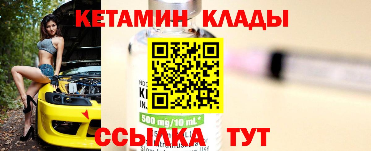 МЕФ кристаллы  Cocaine  КЕТАМИН  Конопля  Купить наркотики цена  Вход с VPN  Абинск  ГАШ 