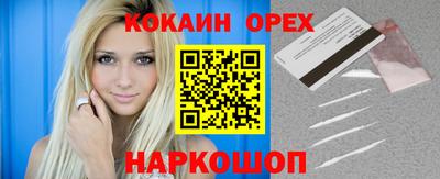 не бодяженный Абакан
