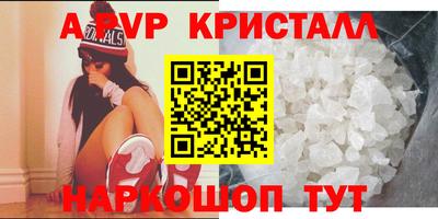 спиды Азнакаево