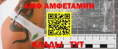 СК Абинск