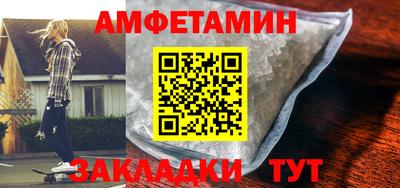 спиды Азнакаево