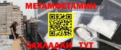 спиды Азнакаево