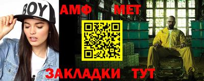 СК Абинск