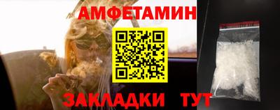 СК Абинск