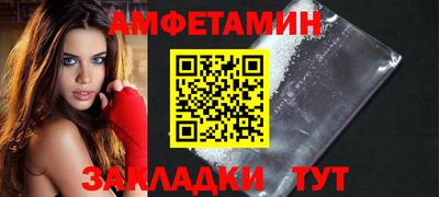 СК Абинск