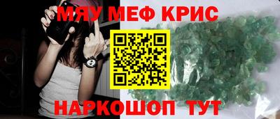 СК Абинск