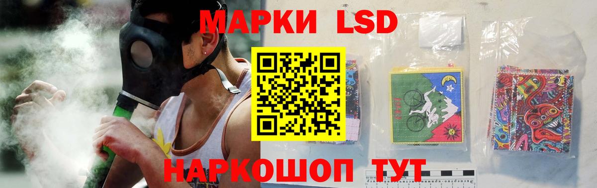 Лсд 25 экстази ecstasy  ЛСД экстази  Лсд 25 экстази кислота  Абинск  Вход с VPN 
