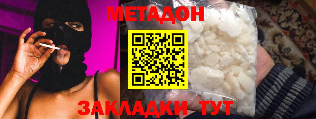 Абинск  OMG ссылка  Вход с VPN  Метадон кристалл 
