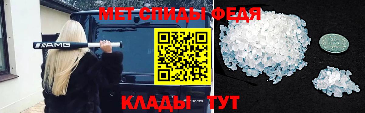 Первитин витя  Первитин витя  Абинск  Вход с VPN 