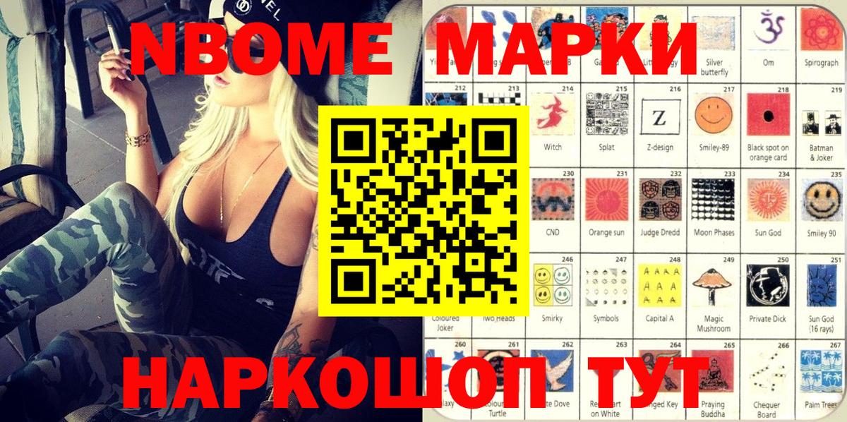 A-PVP Абинск