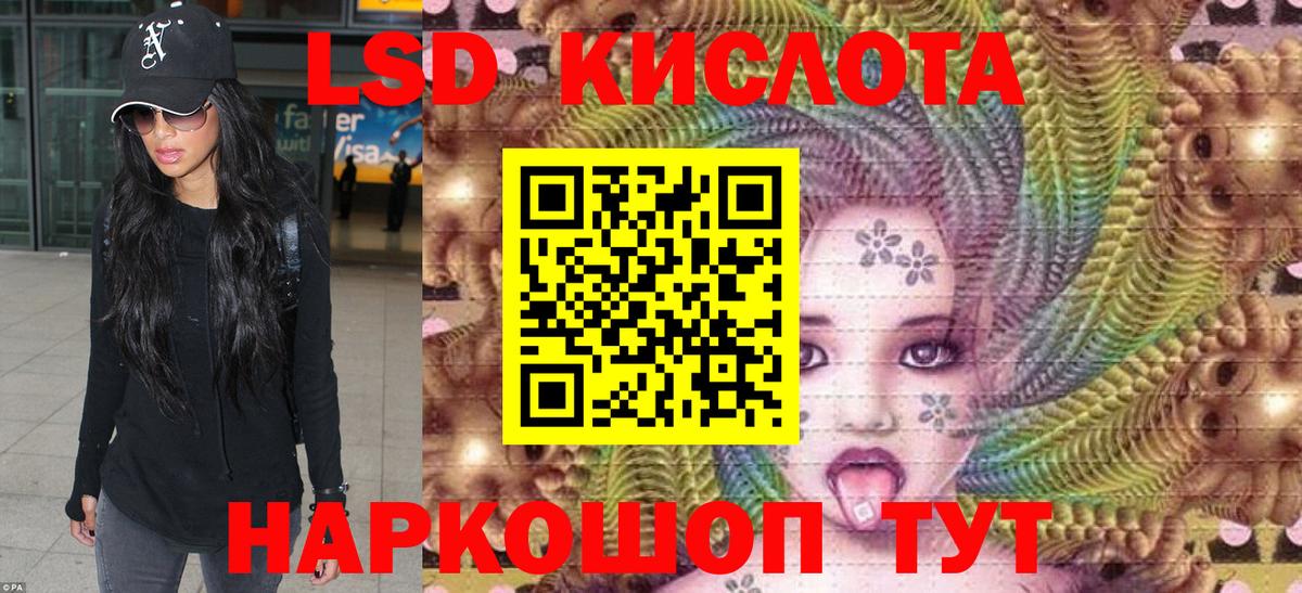Марки N-bome  Марки 25I-NBOMe 1500мкг  Вход с VPN  Абинск 