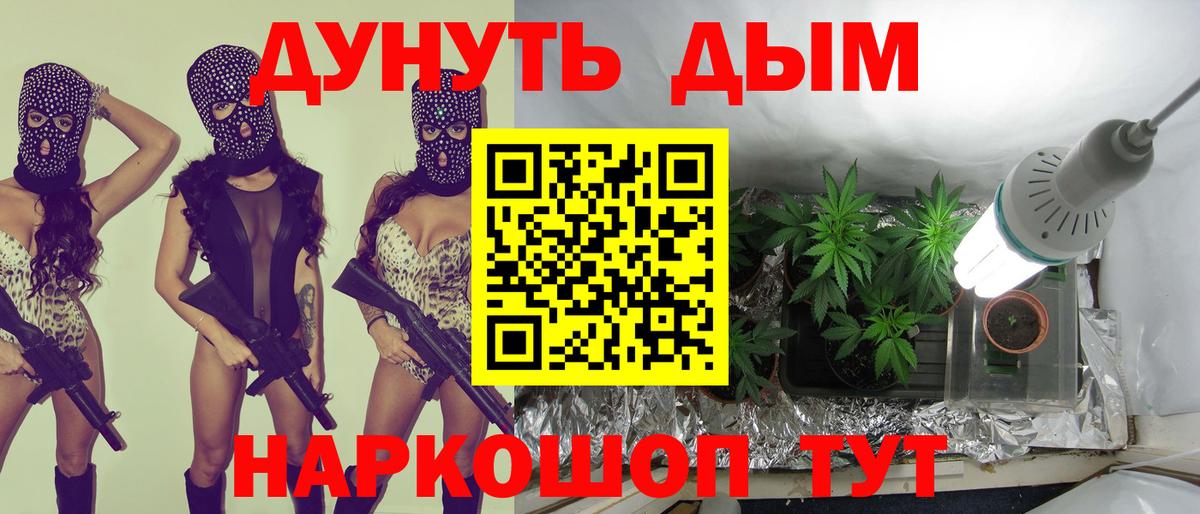 МАРИХУАНА White Widow  Вход с VPN  Каннабис THC 21%  Абинск  Канабис Ganja  Канабис гибрид 